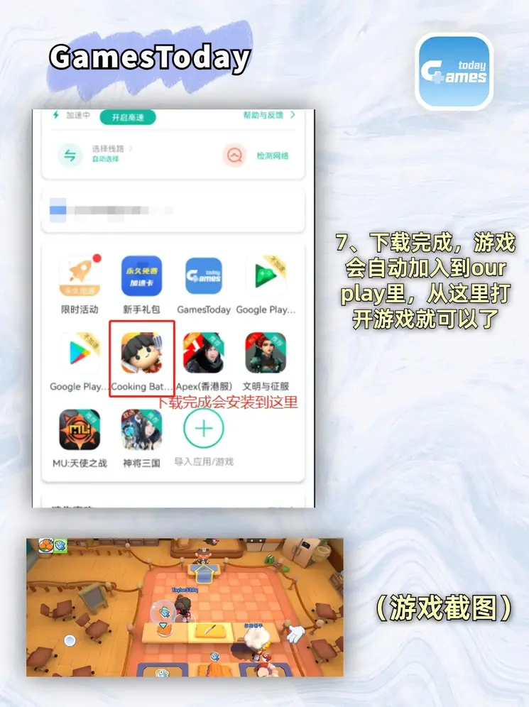 葡萄网在线截图3
